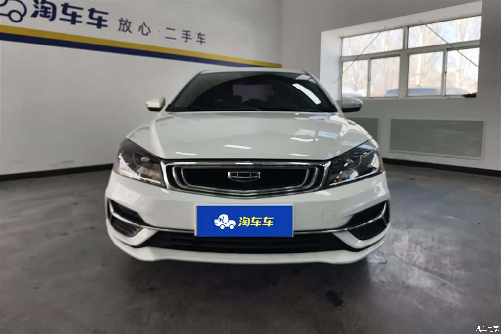 Geely Emgrand, 2020 2