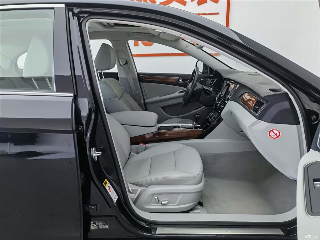 Hongqi H7, 2016 23