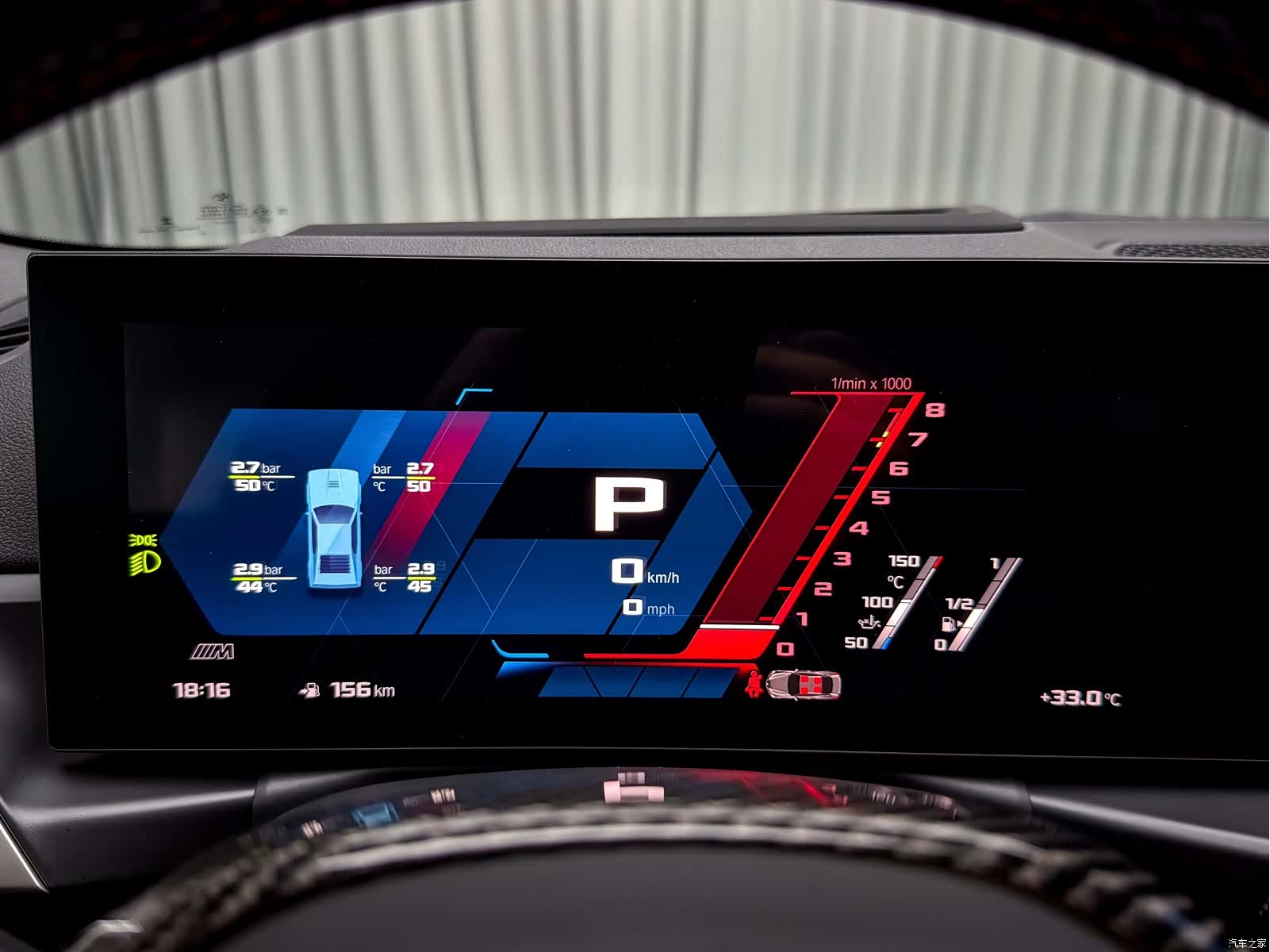 BMW M2, 2026 13