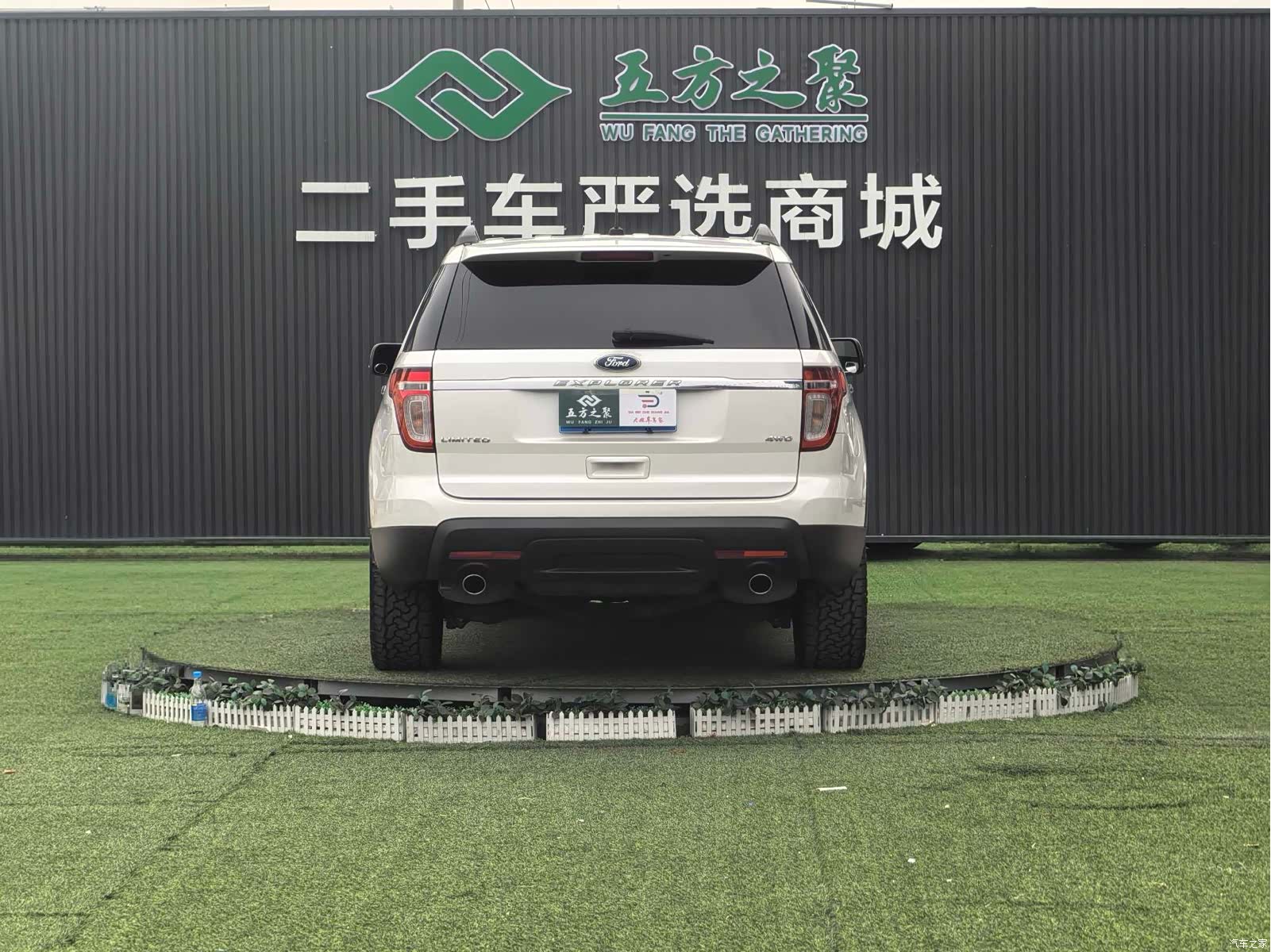 Ford Explorer, 2015 20
