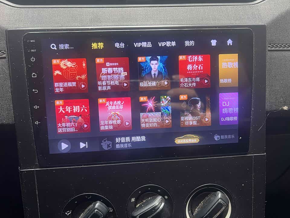 Wuling Wuling Hongguang PLUS