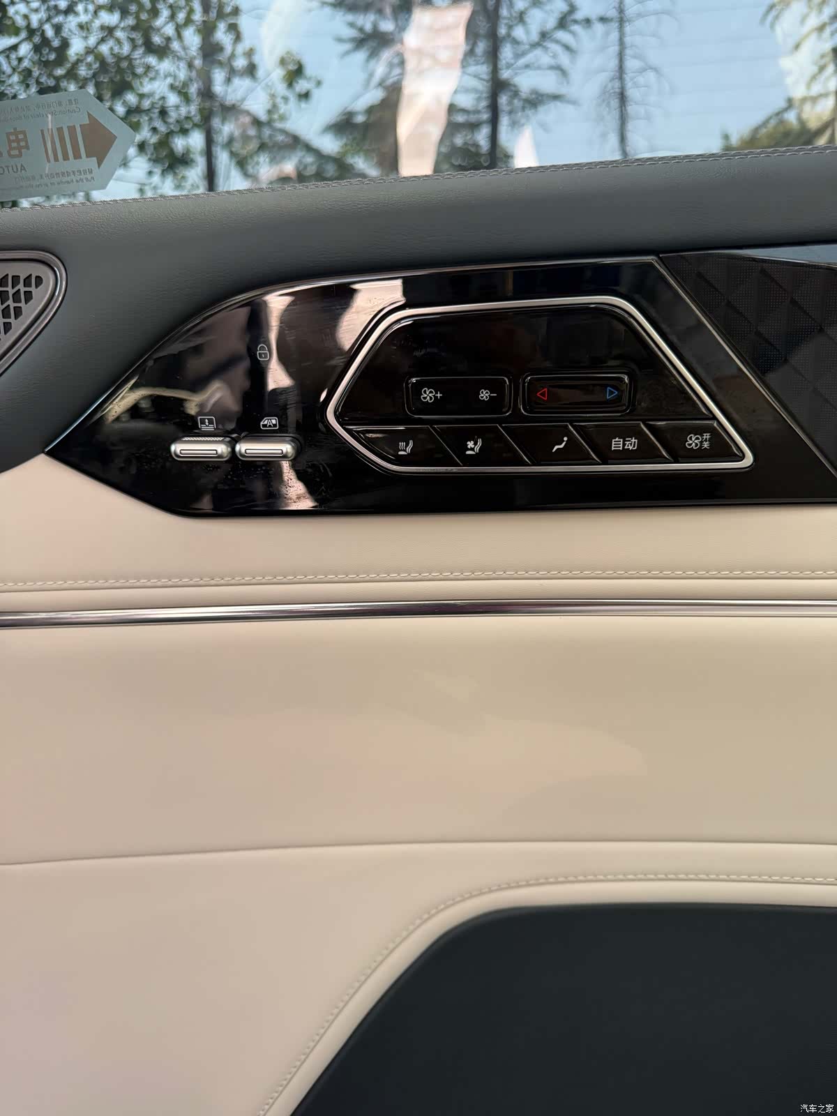 BYD Xia, 2025 12