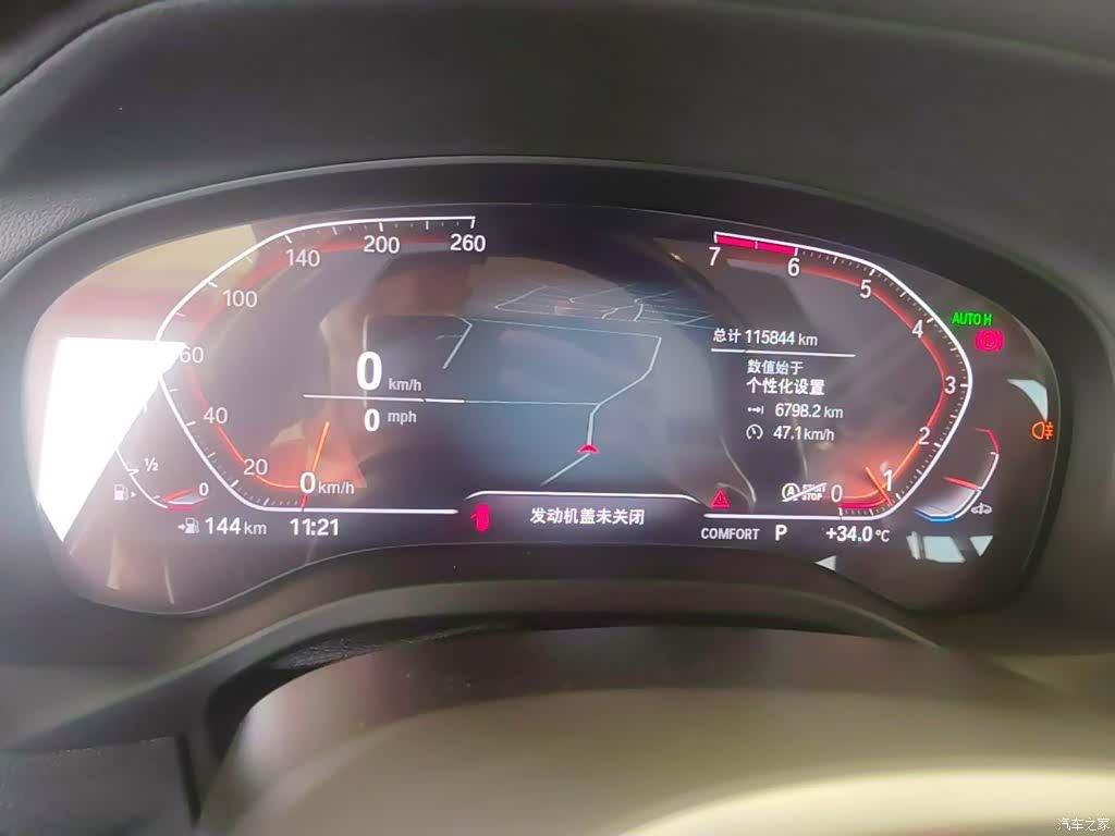 BMW X3, 2021 12