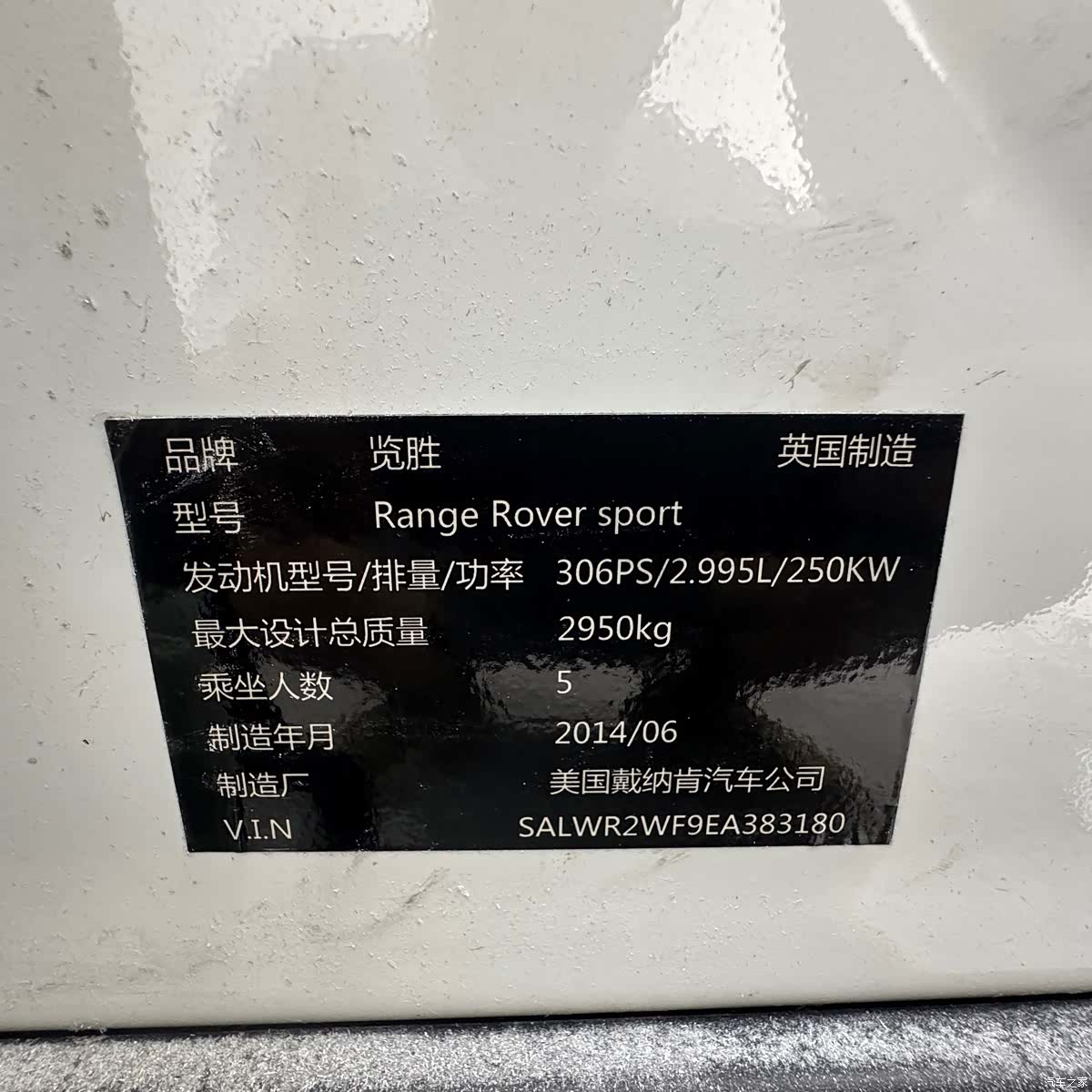 Land Rover Range Rover, 2015 21
