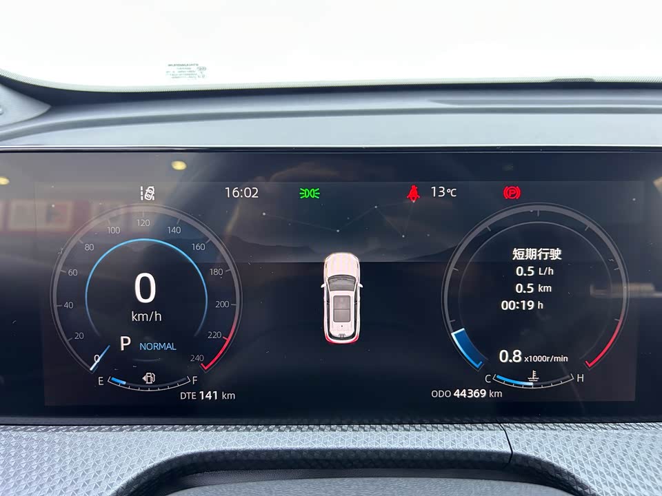 Changan CS75PLUS