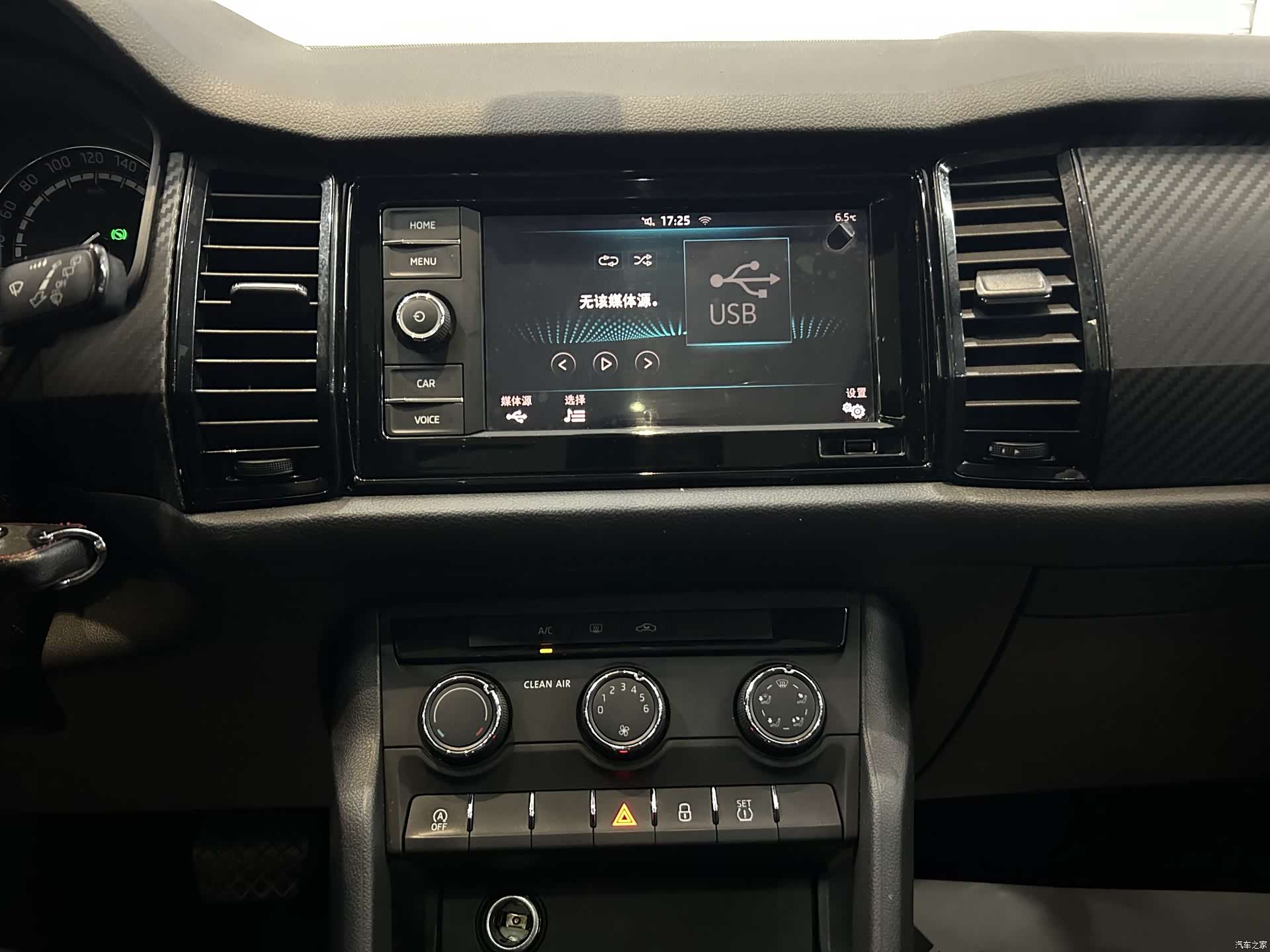 Skoda Kodiaq, 2019 12