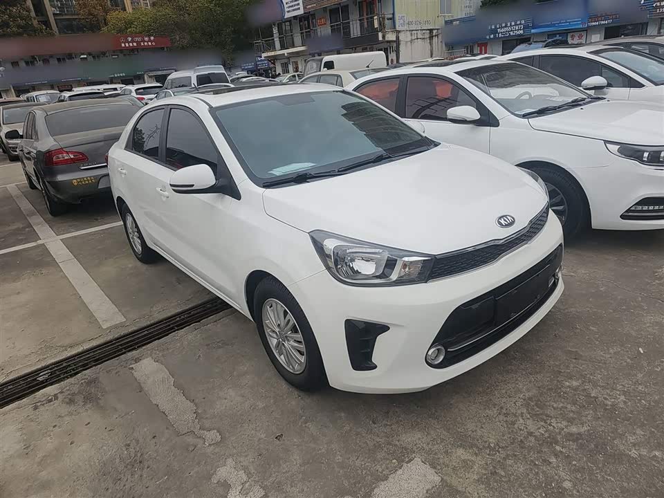 Kia Huanchi