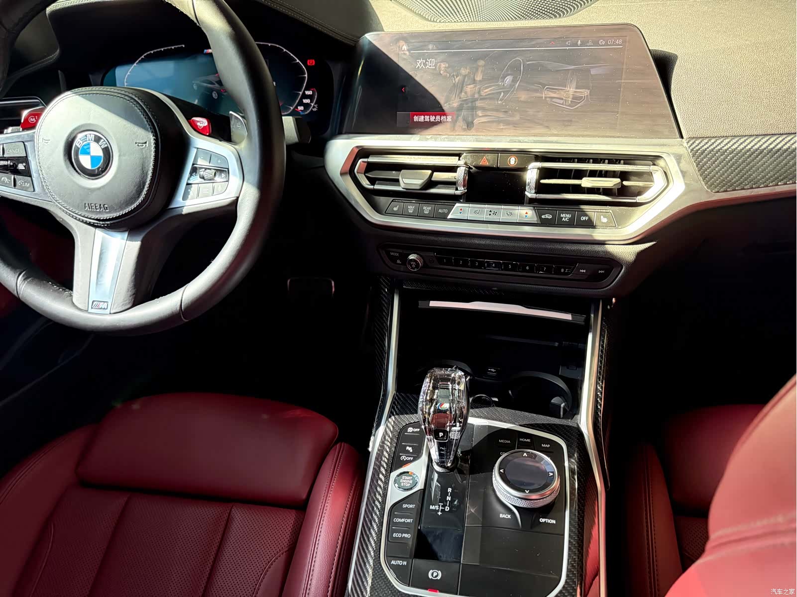 BMW 4 Series, 2021 17