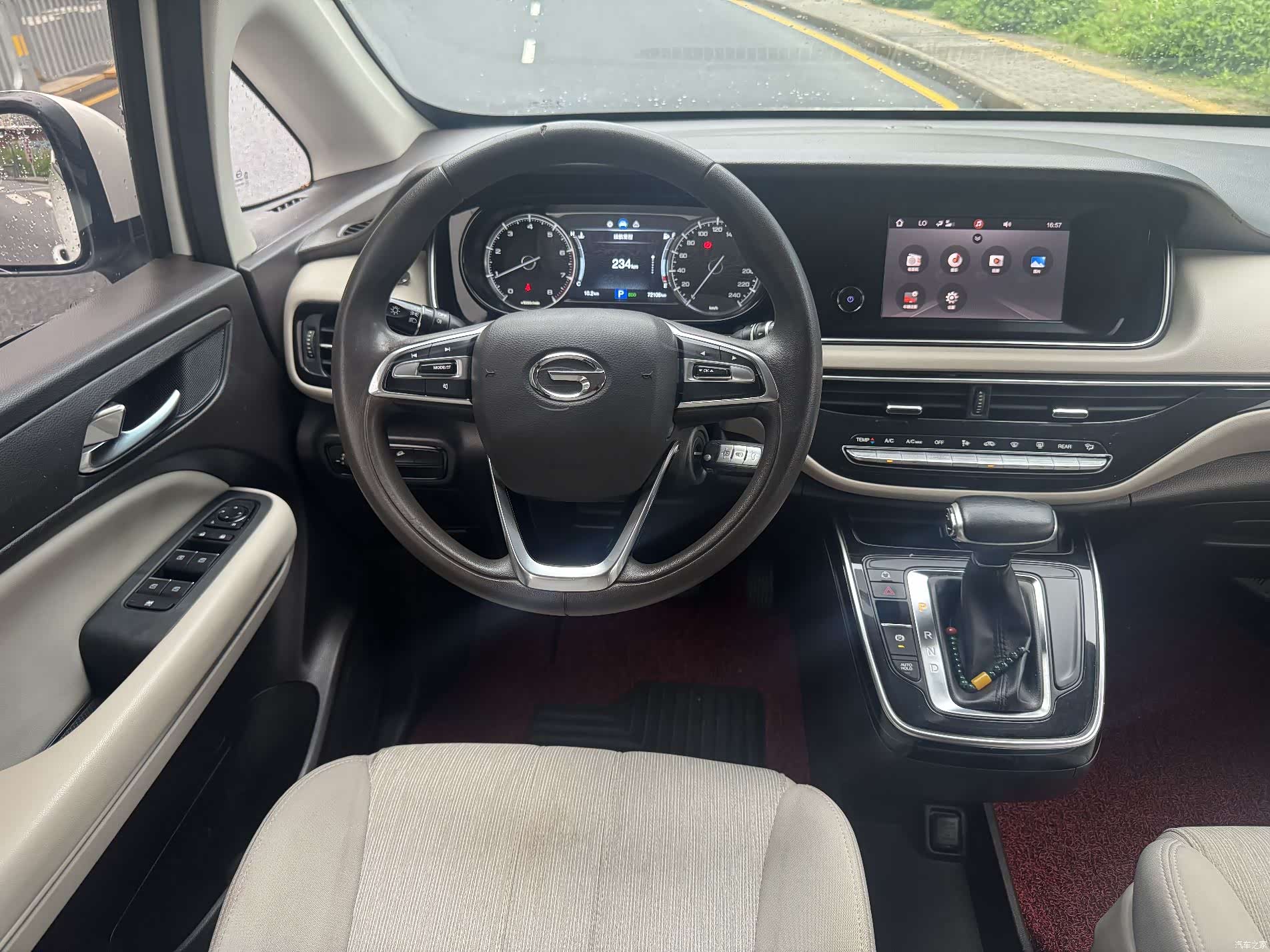 GAC M6, 2020 11