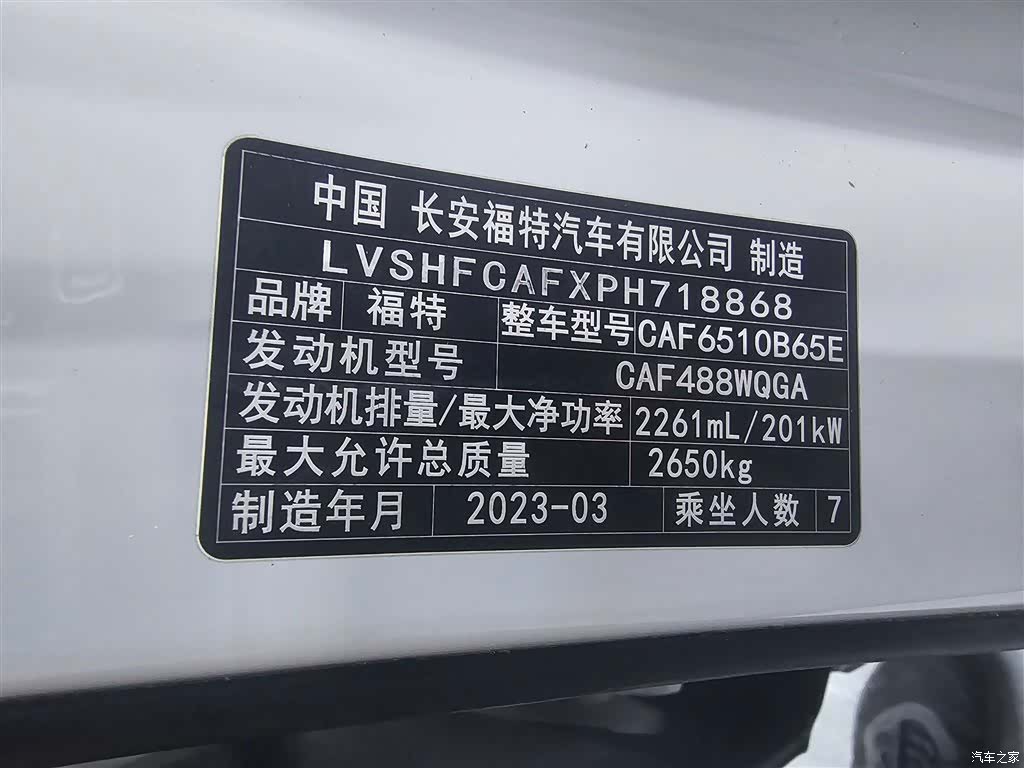 Ford Explorer, 2023 6