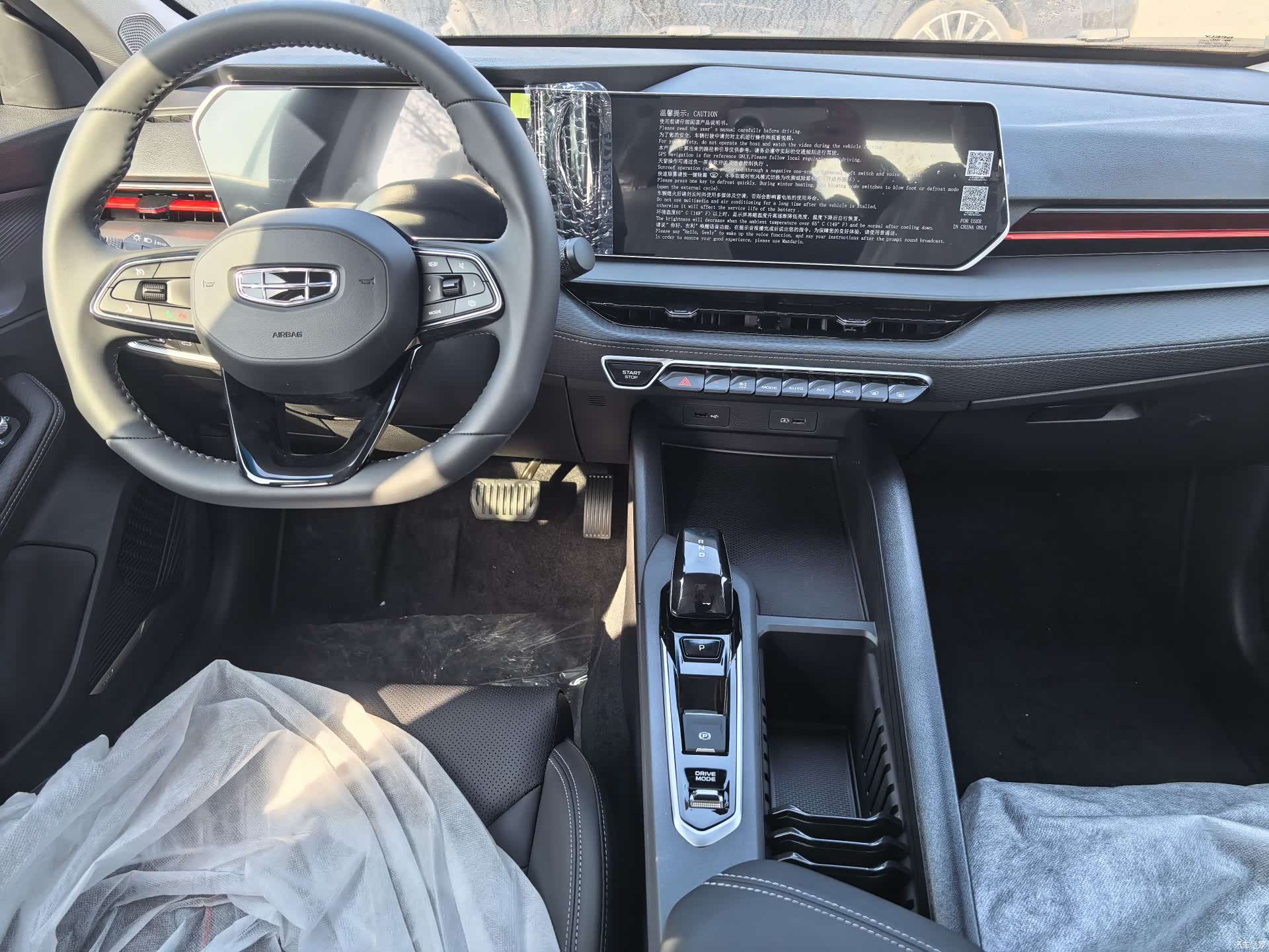 Geely Binray, 2026 все фото