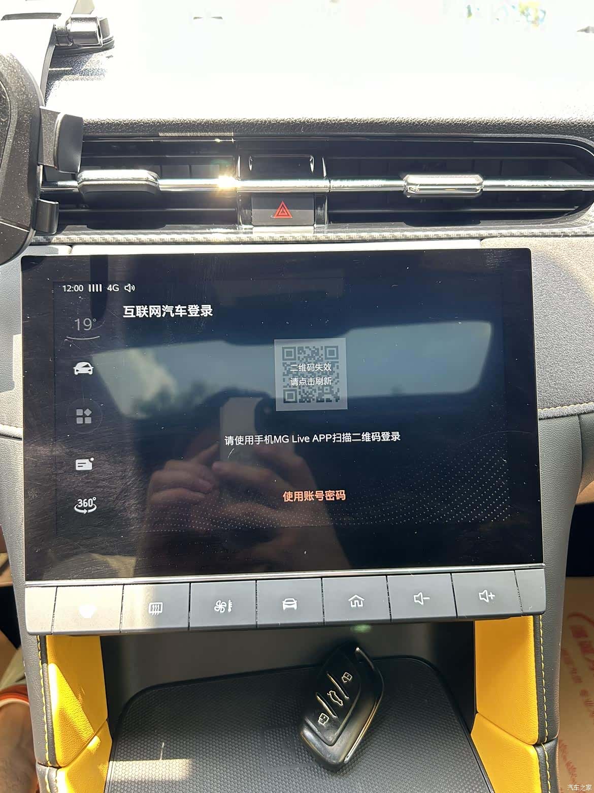 MG 6, 2021 13