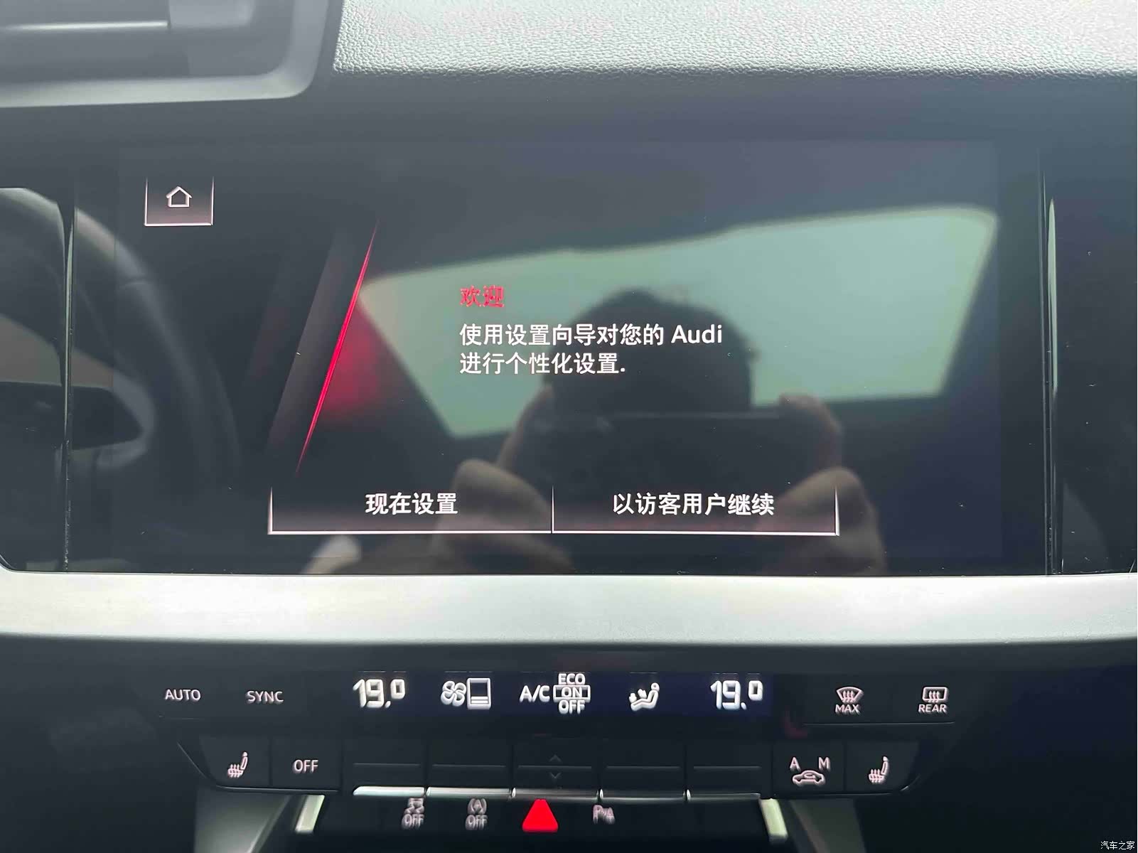 Audi A3, 2023 16