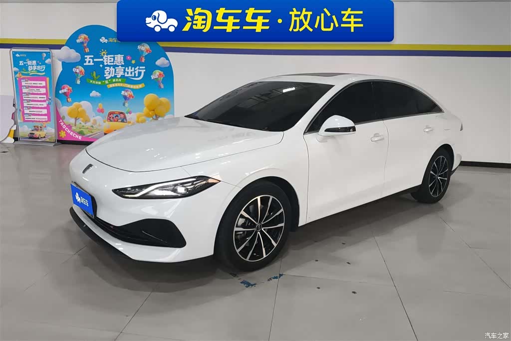 Roewe D7, 2025 1