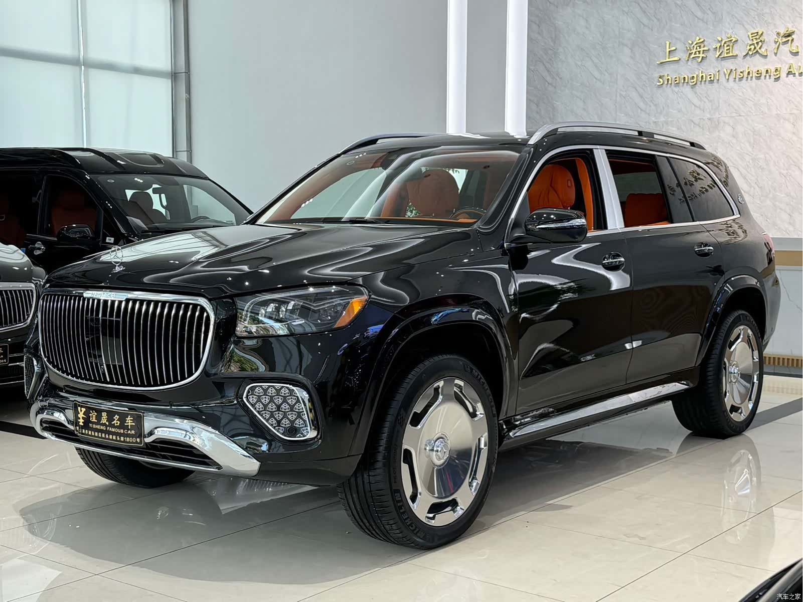 Maybach GLS