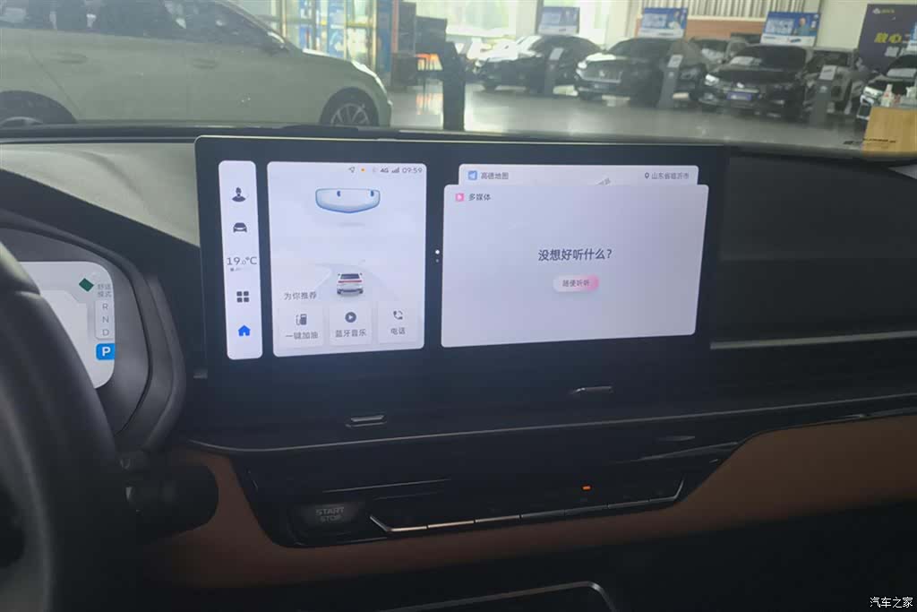 Geely Emgrand, 2024 13