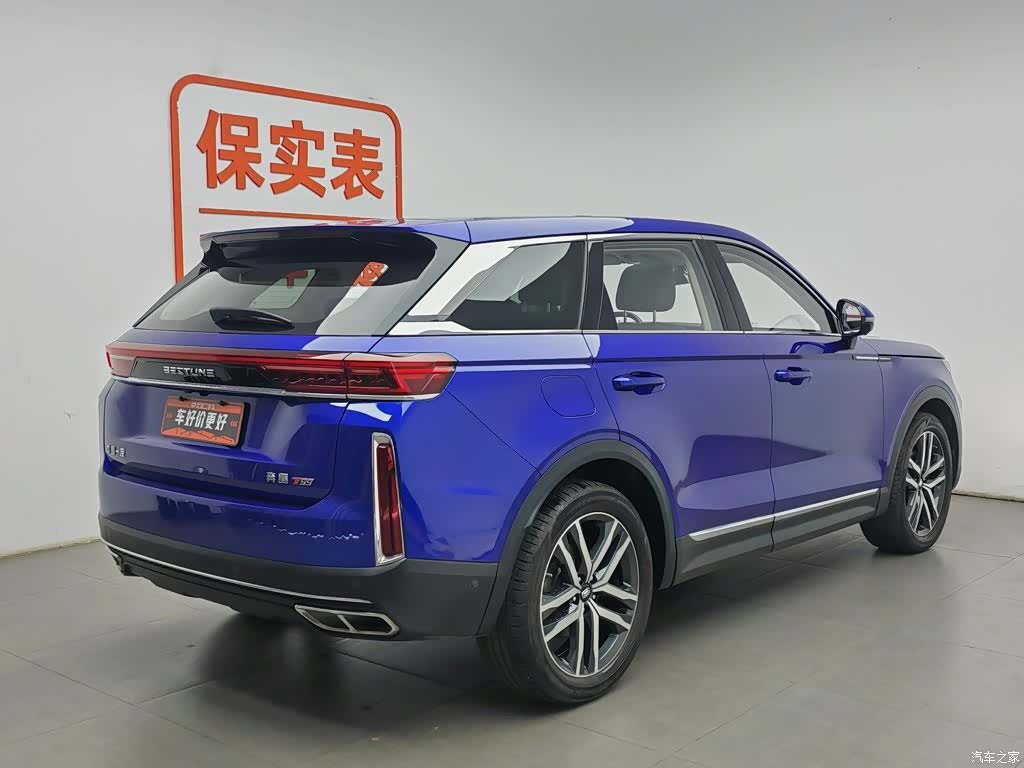 Bestune T99, 2022 2
