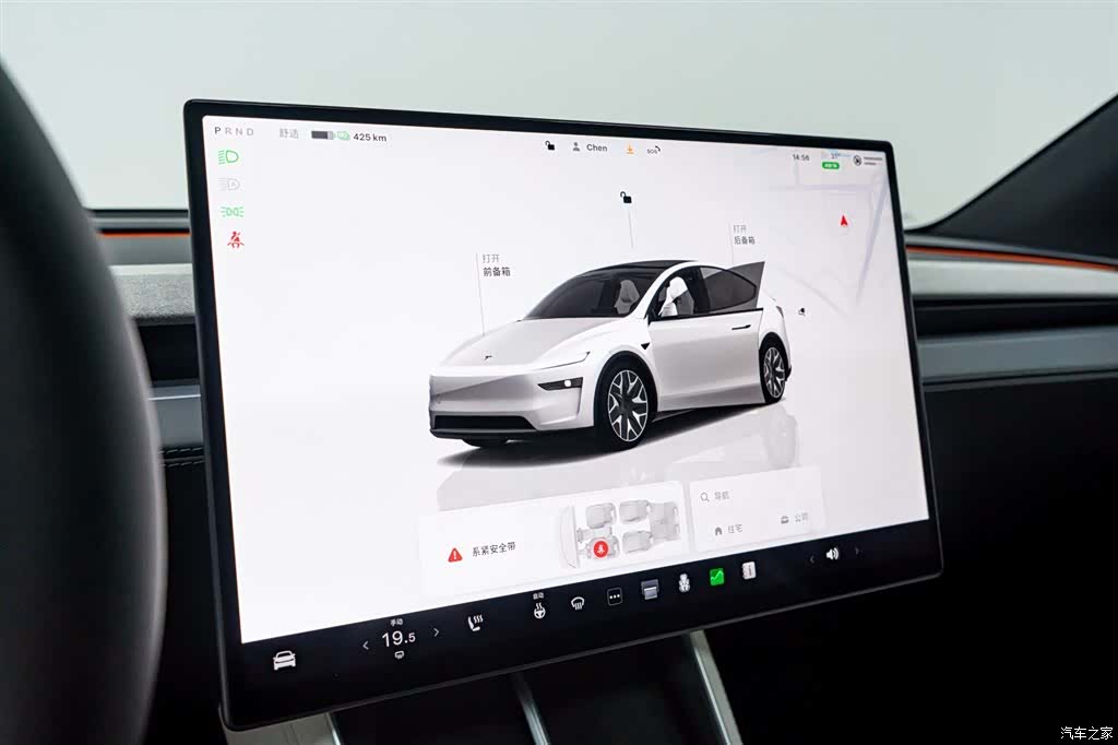 Tesla Model Y, 2025 21