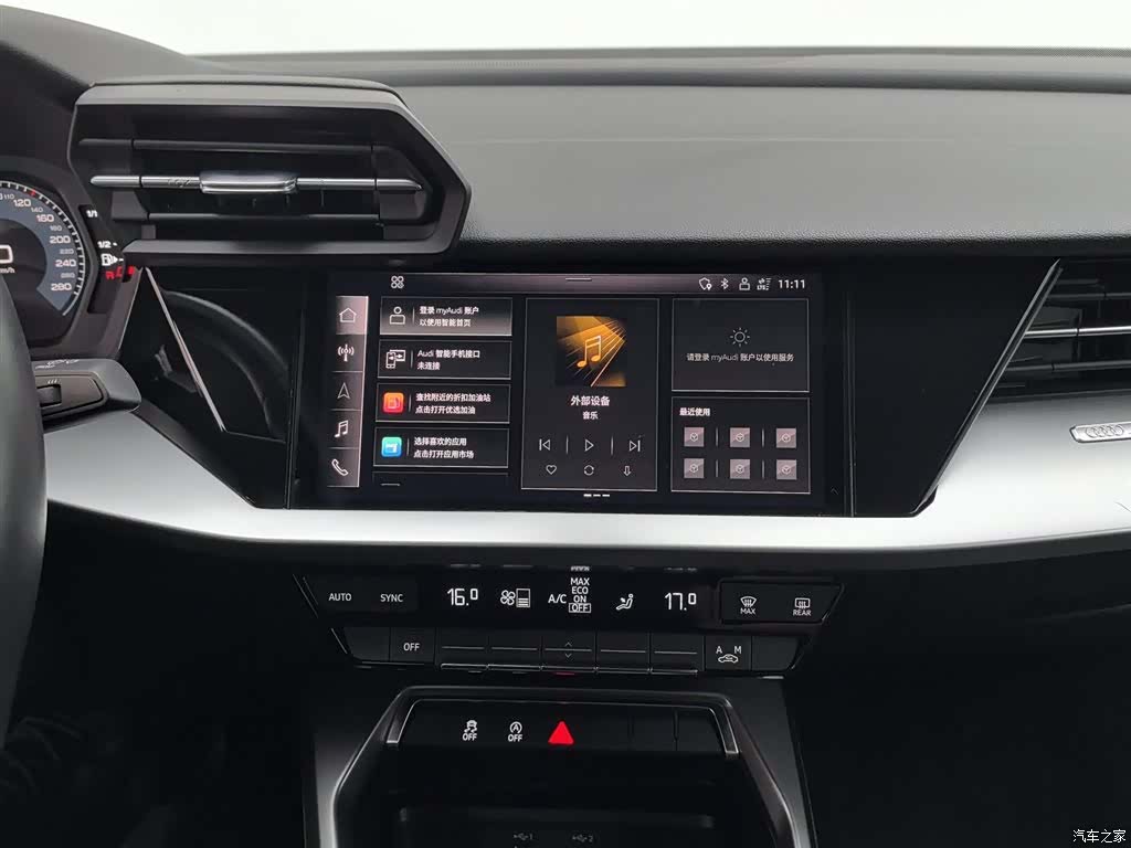 Audi A3, 2021 12