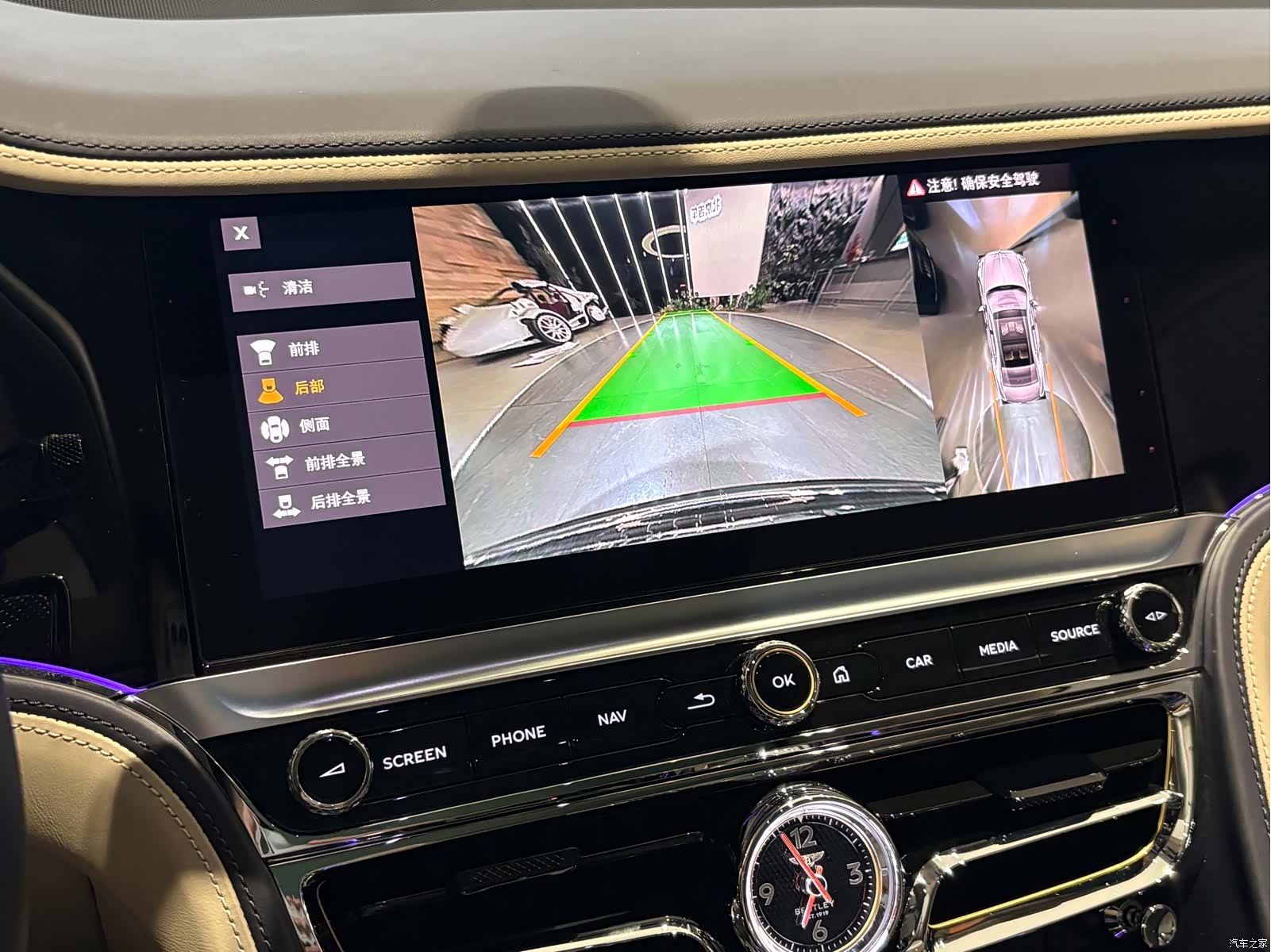 Bentley Flying Spur, 2024 27