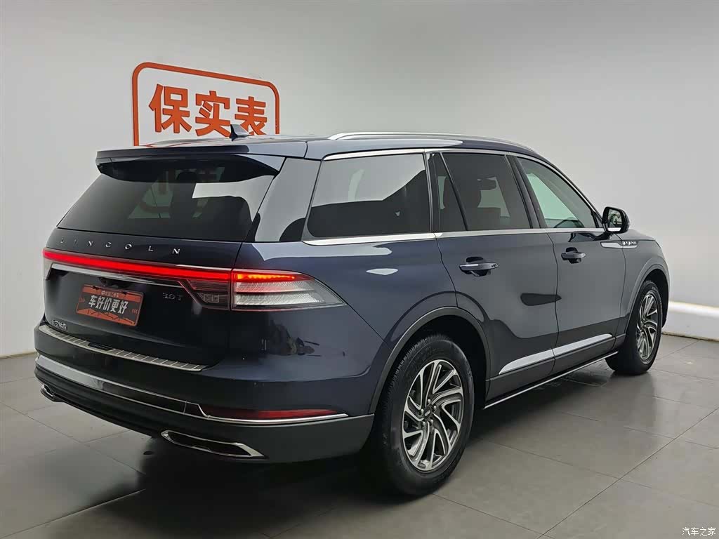 Lincoln Aviator, 2023 2