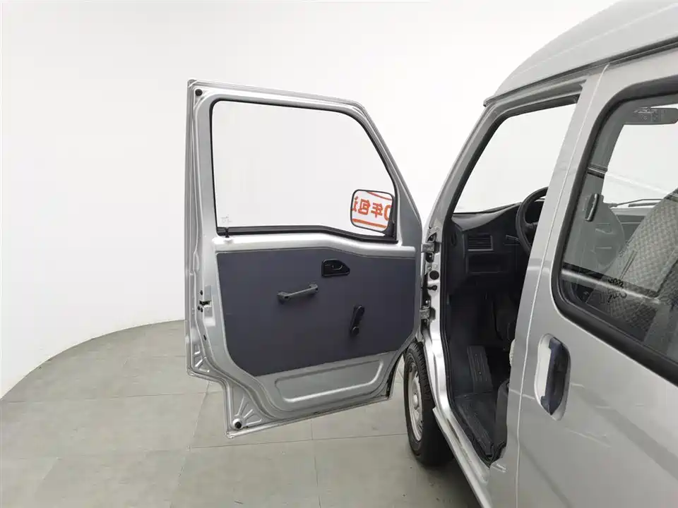 Wuling Light of Wuling