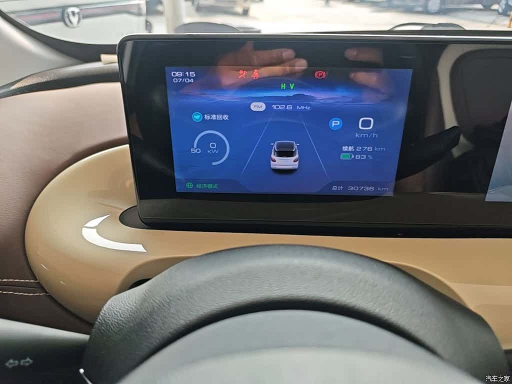 Wuling Bingo, 2023 12
