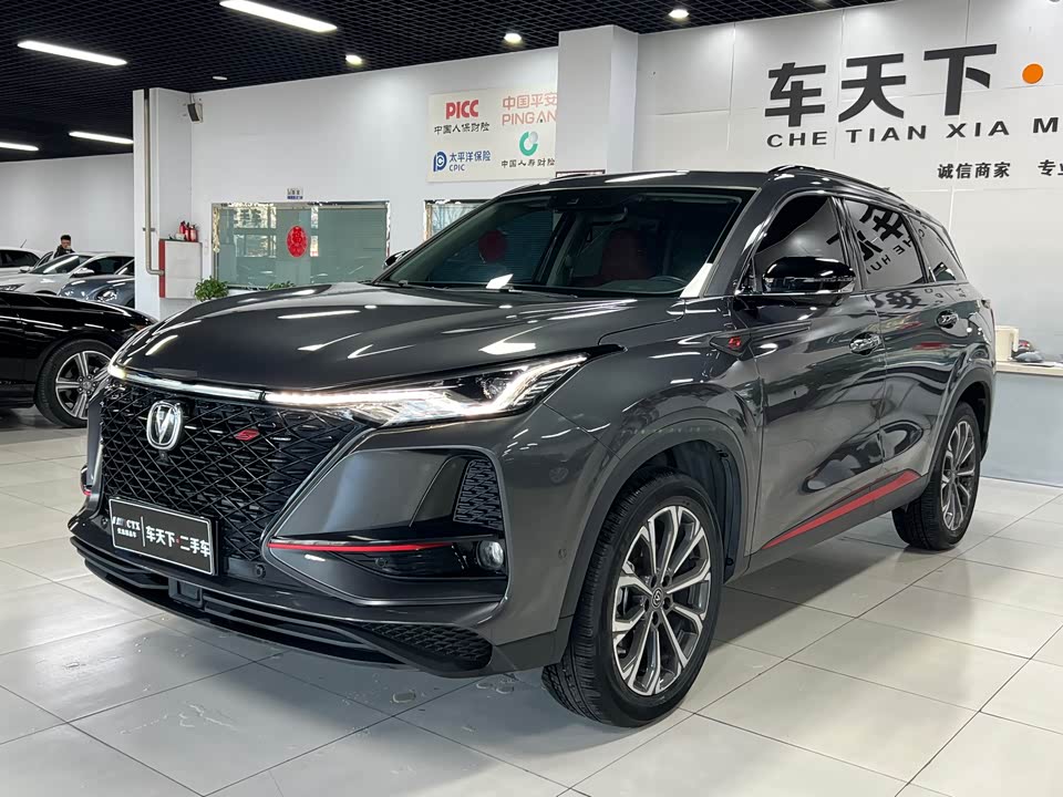 Changan CS75PLUS