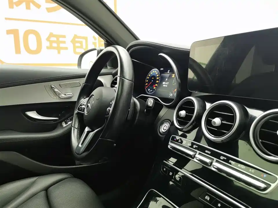 Mercedes-Benz GLC Coupe