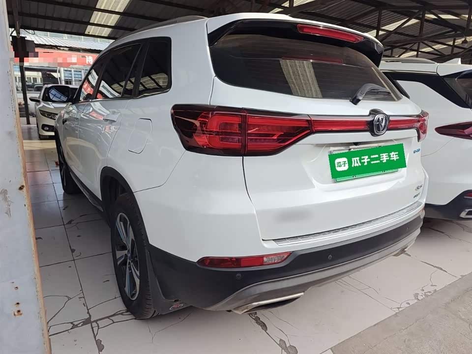 Changan CS75