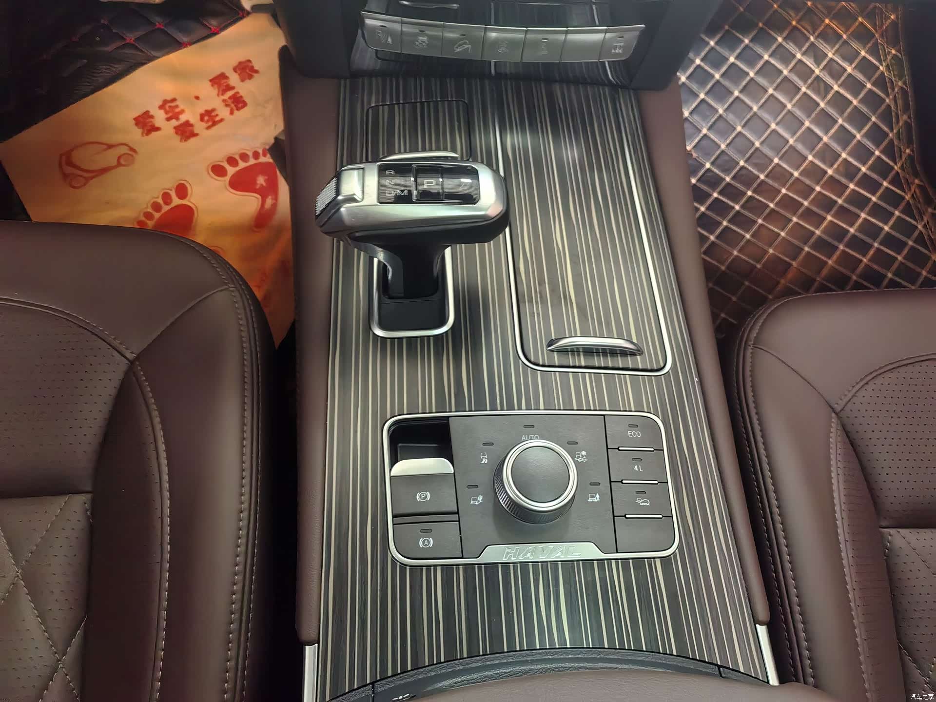 Haval H9, 2022 13