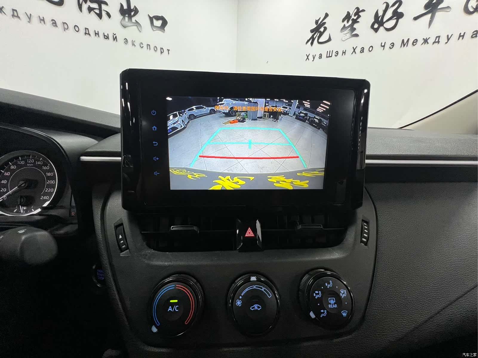 Toyota Corolla, 2022 21