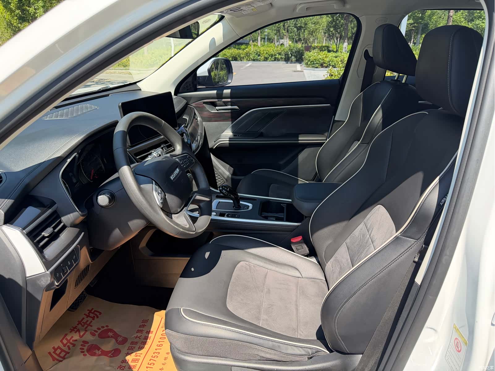 Haval H6, 2022 7