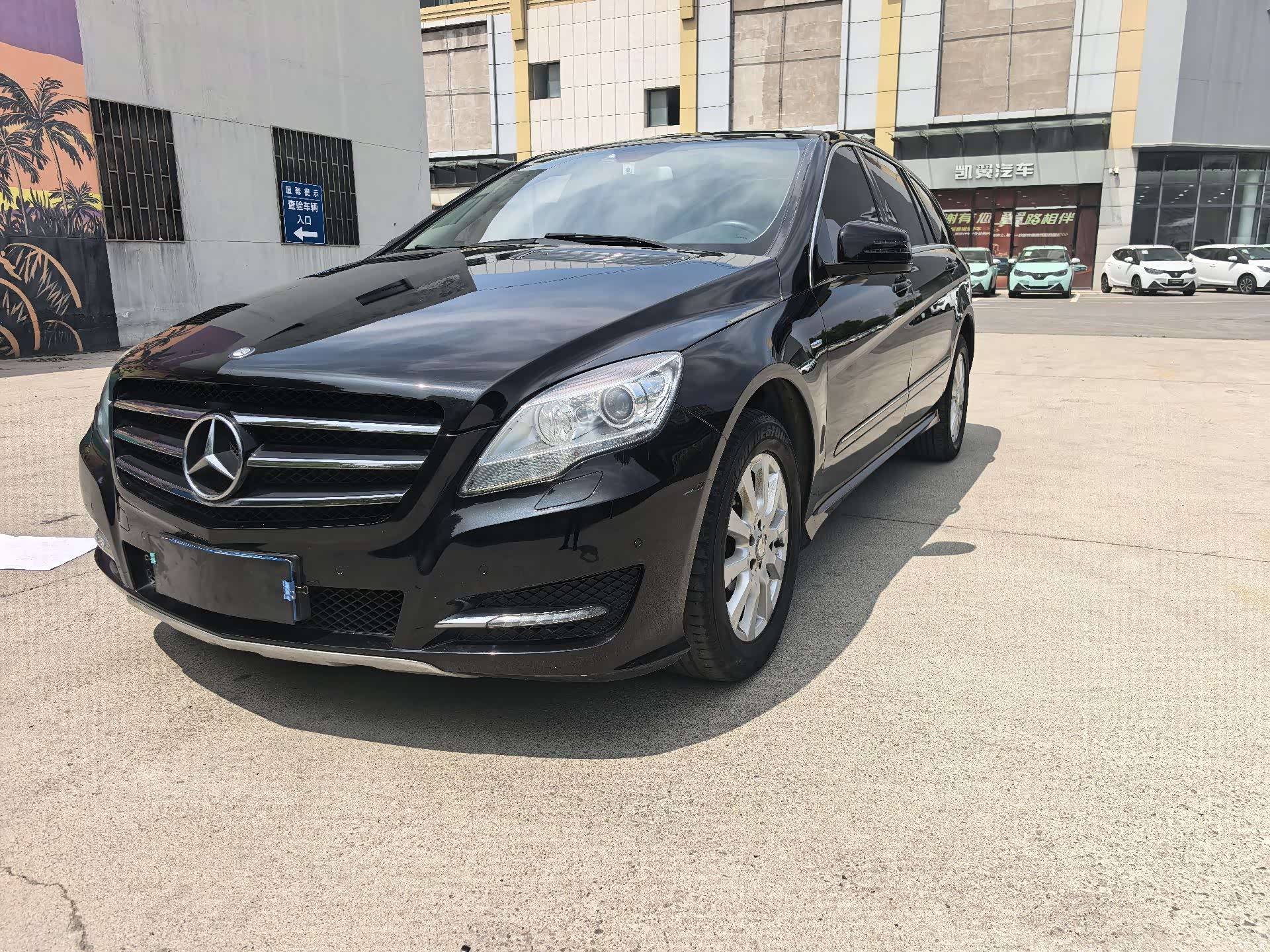 Mercedes-Benz R-Class, 2017 1