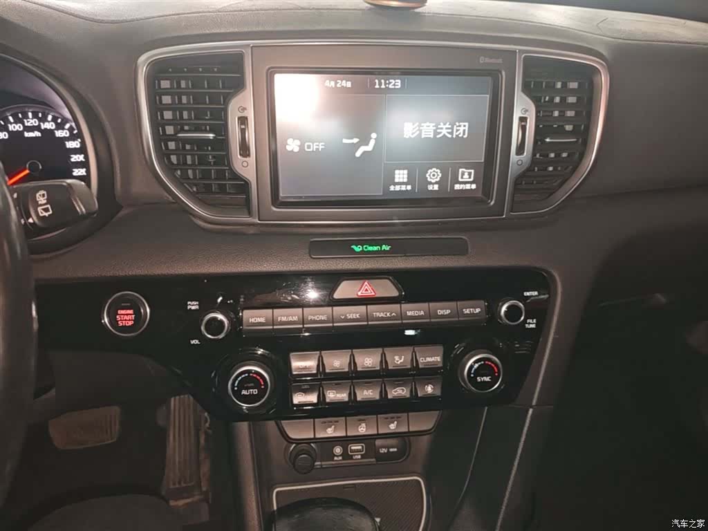 Kia KX5, 2016 13