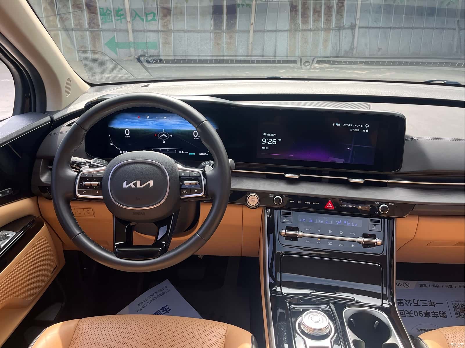Kia Carnival, 2023 10