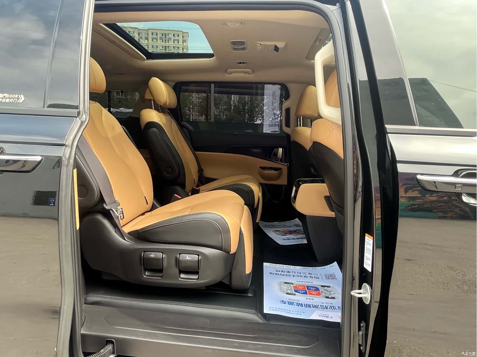 Kia Carnival, 2023 17