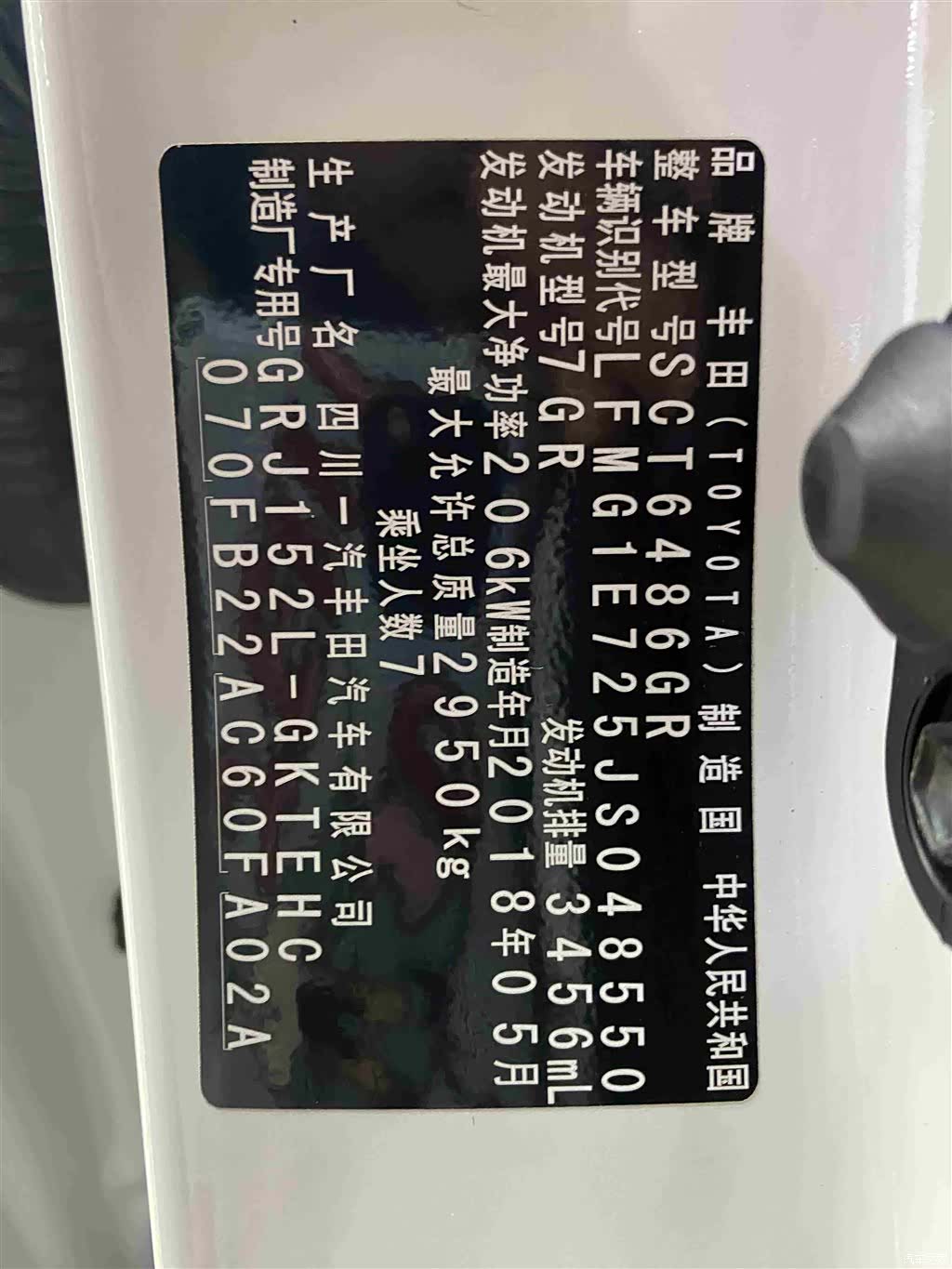 Toyota Prado, 2018 15