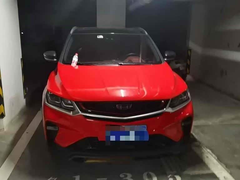 Geely Collray Geely Collray