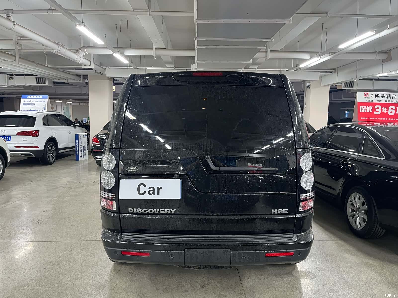 Land Rover Discovery, 2015 9
