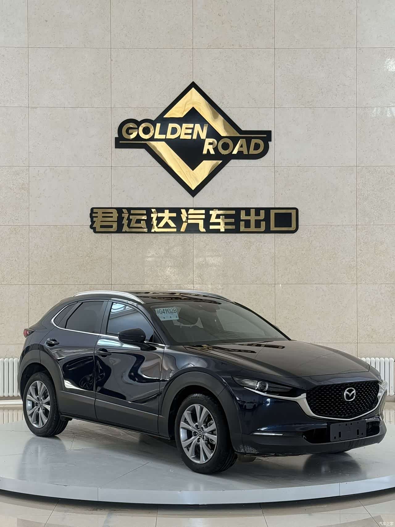 Mazda CX-30, 2022 2