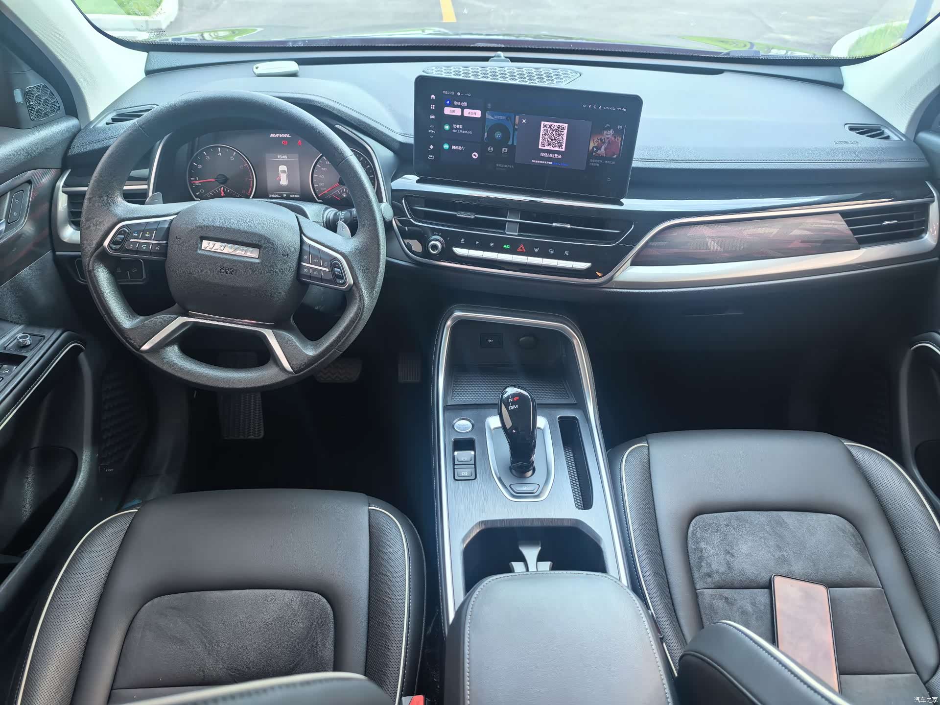 Haval H6, 2023 8