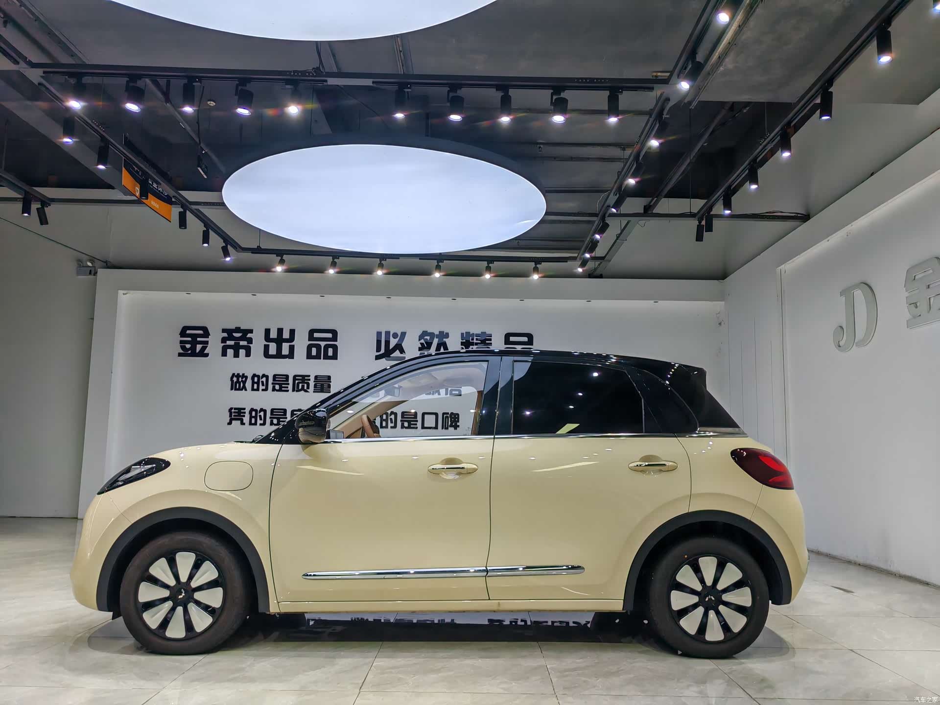 Wuling Bingo, 2026 10