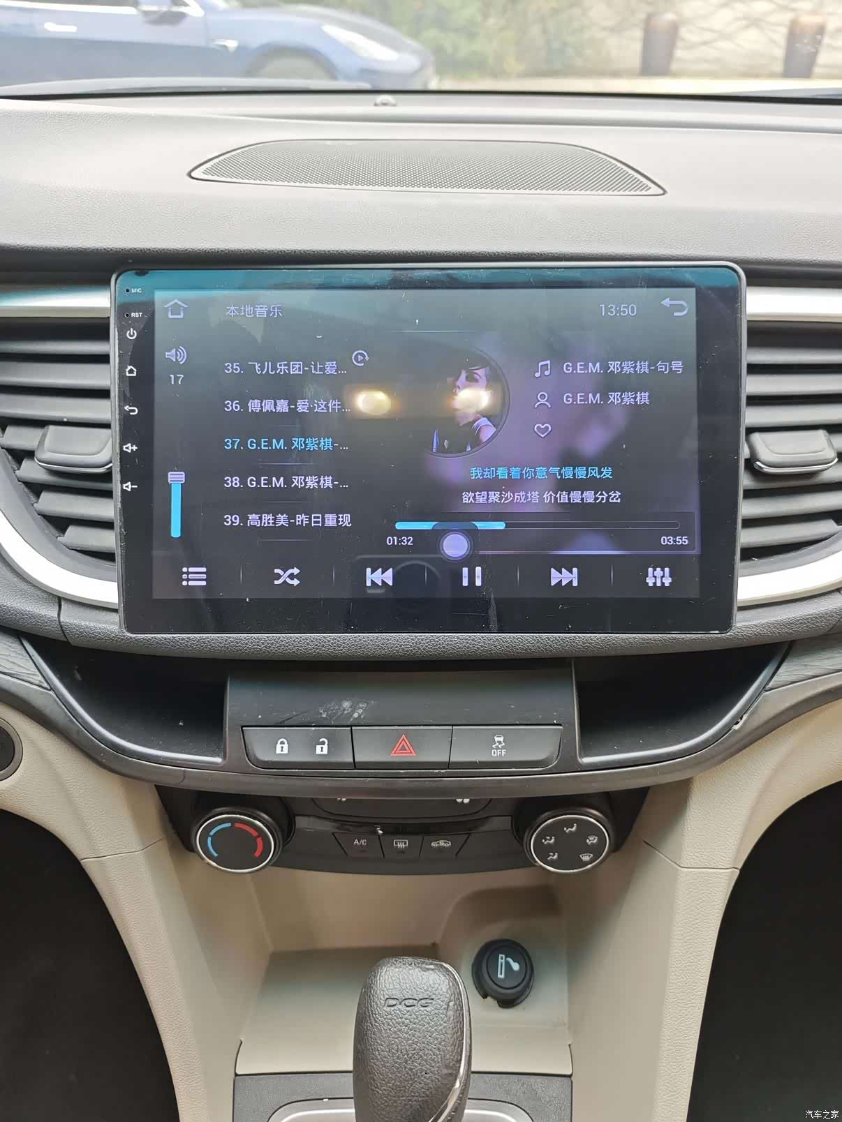 Buick V, 2018 13