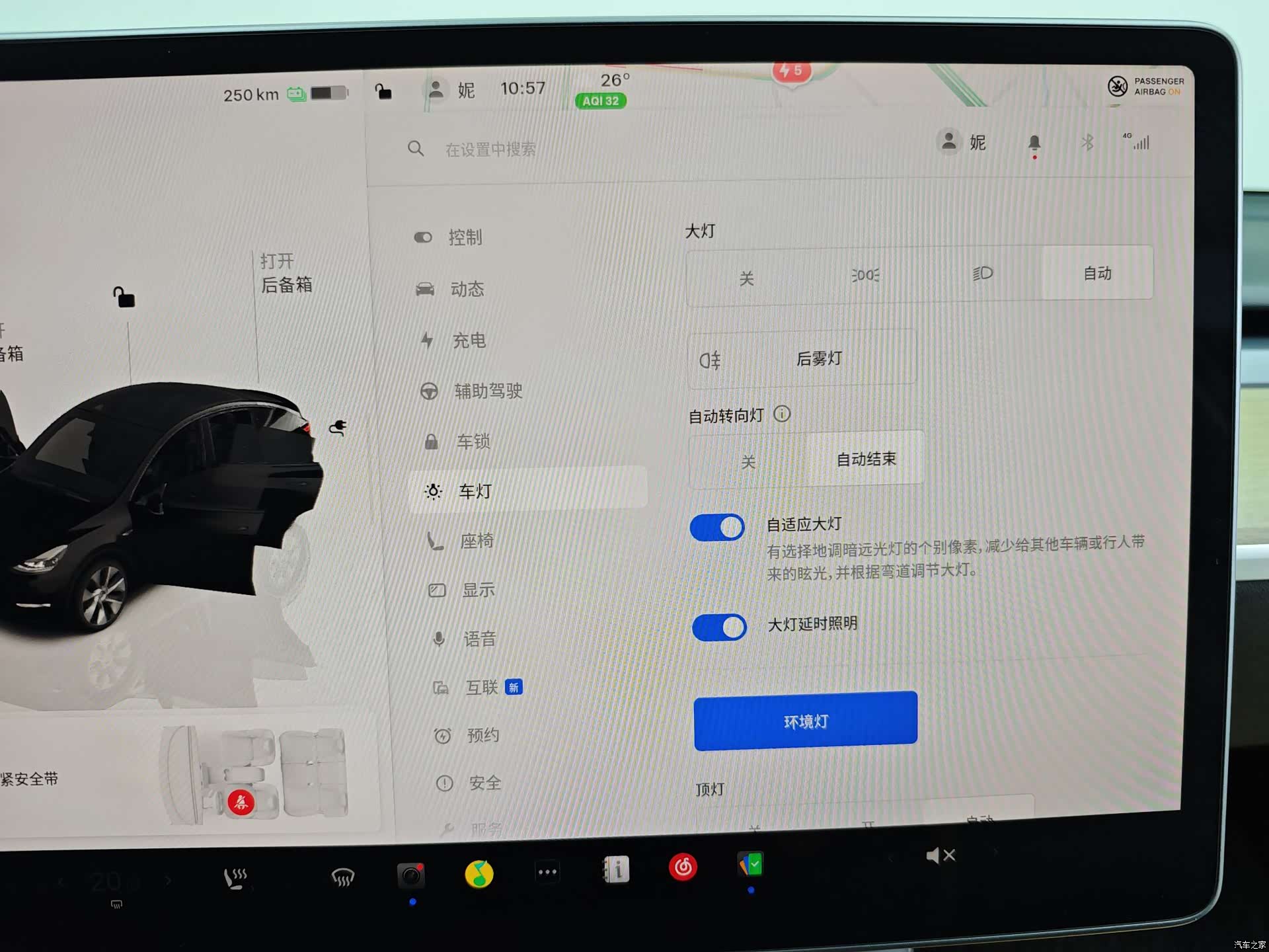 Tesla Model Y, 2023 23