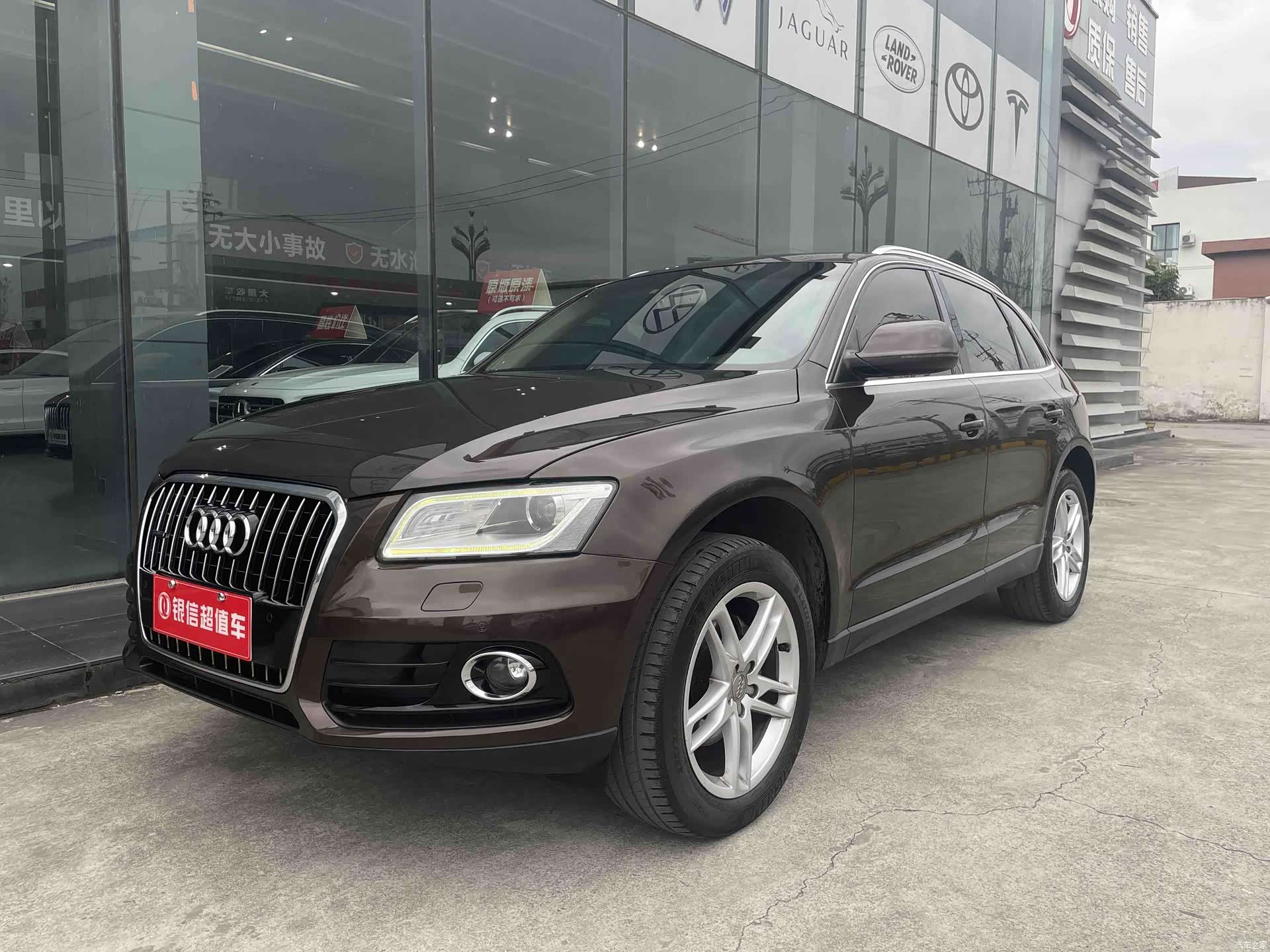 Audi Q5, 2015 1