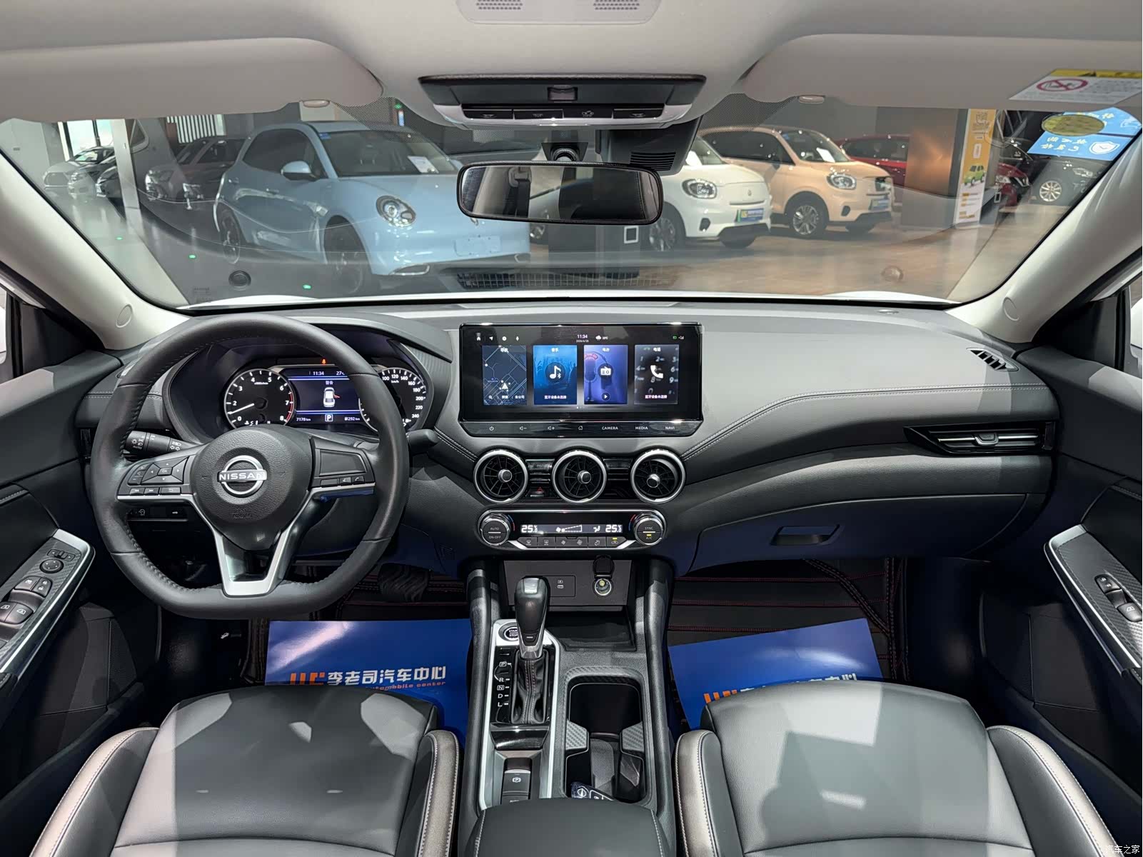 Nissan Sylphy, 2024 9