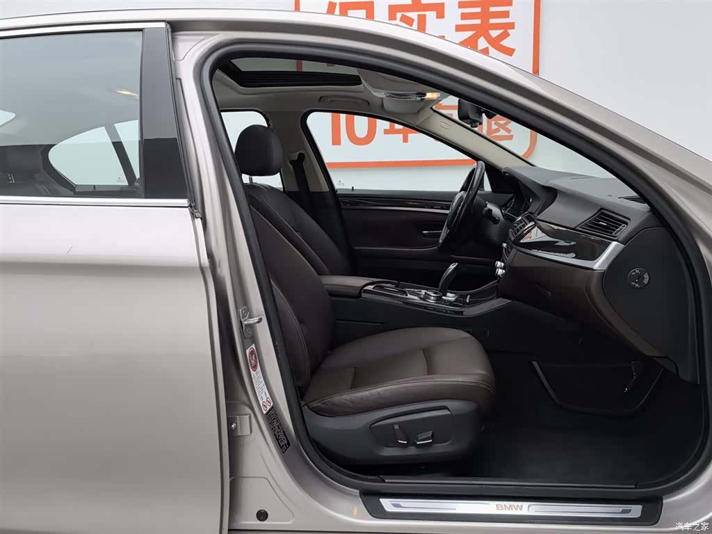 BMW 5 Series, 2014 23