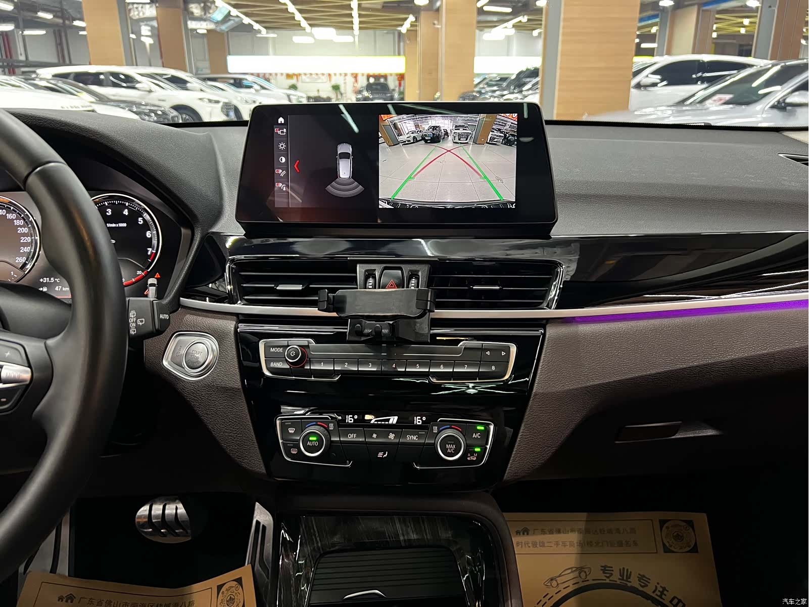 BMW X1, 2021 4