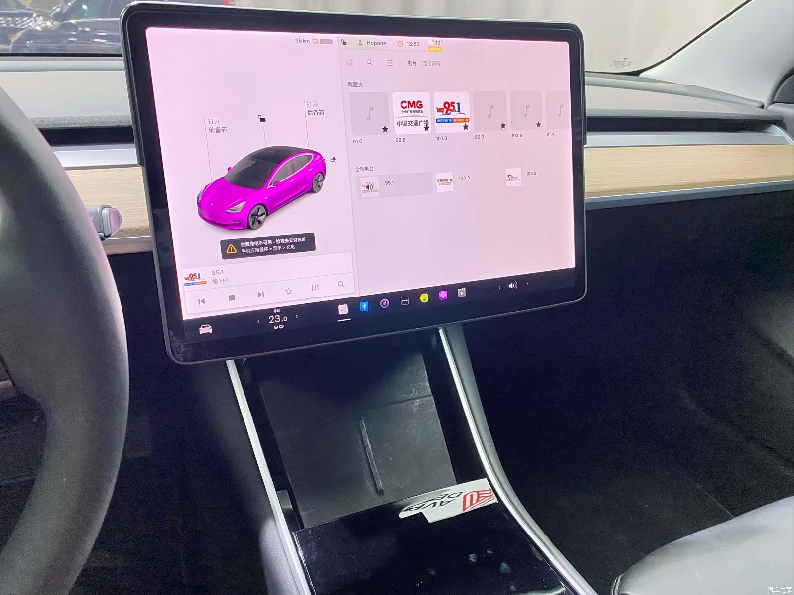 Tesla Model 3, 2020 11